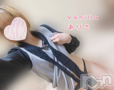松本発デリヘル VANILLA(バニラ) ありさ(18)の9月30日写メブログ「Yさんへ💌」