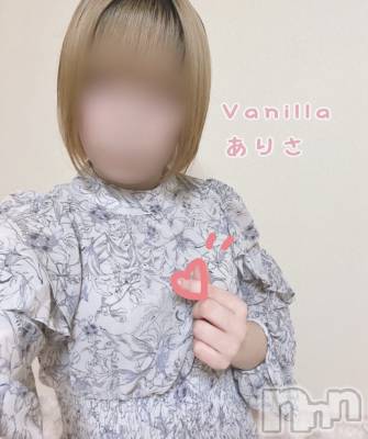 松本発デリヘル VANILLA(バニラ) ありさ(18)の10月5日写メブログ「出勤しました🎶」