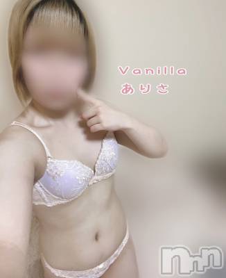 松本発デリヘル VANILLA(バニラ) ありさ(18)の10月5日写メブログ「Hさんへ💌」
