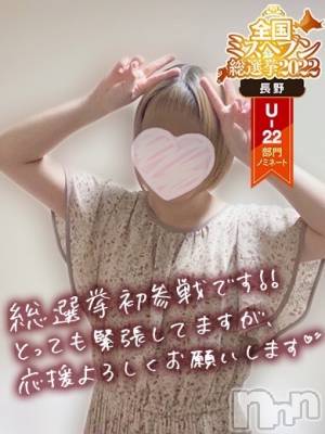 松本発デリヘル VANILLA(バニラ) ありさ(18)の10月7日写メブログ「今月です‼️‼️」