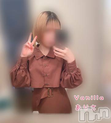 松本発デリヘル VANILLA(バニラ) ありさ(18)の10月12日写メブログ「出勤しました❣️」