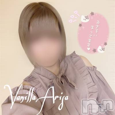 松本発デリヘル VANILLA(バニラ) ありさ(18)の10月18日写メブログ「出勤しました🌈✨」