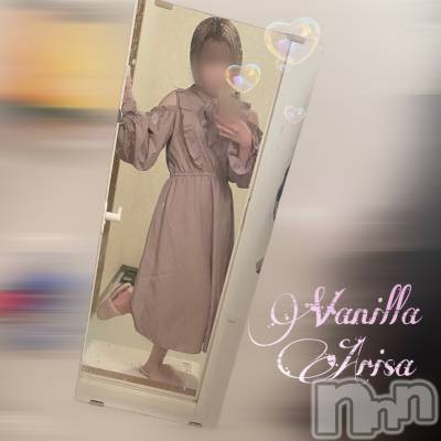松本発デリヘル VANILLA(バニラ) ありさ(18)の10月24日写メブログ「しゅっきん～🩰💕」