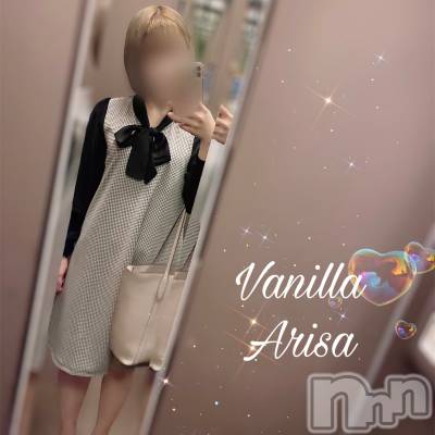 松本発デリヘル VANILLA(バニラ) ありさ(18)の10月28日写メブログ「退勤しました☺️✨」