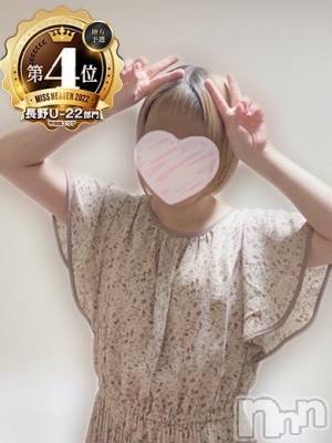松本発デリヘル VANILLA(バニラ) ありさ(18)の11月8日写メブログ「結果発表です📣💗」