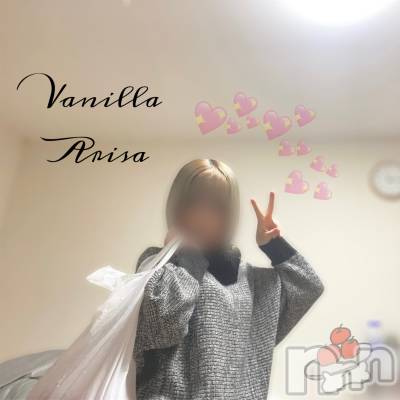 松本発デリヘル VANILLA(バニラ) ありさ(18)の11月14日写メブログ「当分は困らない💗」