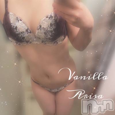 松本発デリヘル VANILLA(バニラ) ありさ(18)の11月19日写メブログ「出勤日と店休日のお知らせです❣️」