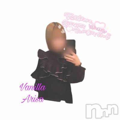 松本発デリヘル VANILLA(バニラ) ありさ(18)の11月27日写メブログ「出勤しました❣️」