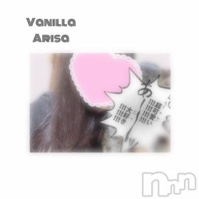 松本発デリヘル VANILLA(バニラ) ありさ(18)の11月28日写メブログ「気をつけてね💦」