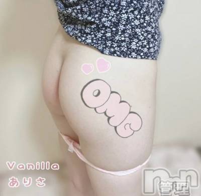 松本発デリヘル VANILLA(バニラ) ありさ(18)の12月11日写メブログ「色んな見え方👀」