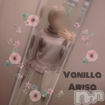 松本発デリヘル VANILLA(バニラ) ありさ(18)の12月13日写メブログ「退勤しました❣️」