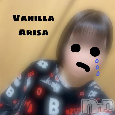 松本発デリヘル VANILLA(バニラ) ありさ(18)の12月25日写メブログ「ひぇぇええ」