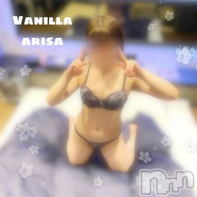 松本発デリヘル VANILLA(バニラ) ありさ(18)の1月15日写メブログ「リピHちゃん様へ💌」