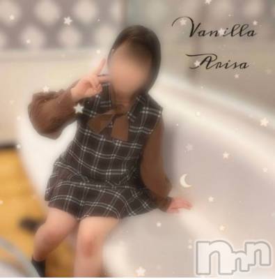 松本発デリヘル VANILLA(バニラ) ありさ(18)の1月25日写メブログ「さぶいぼ😱😱😱」