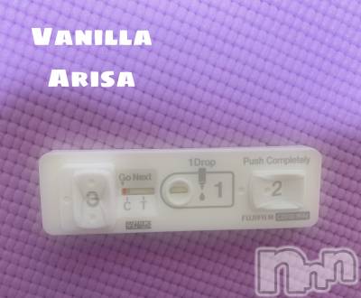 松本発デリヘル VANILLA(バニラ) ありさ(18)の1月27日写メブログ「検査結果」