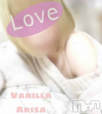 松本発デリヘル VANILLA(バニラ) ありさ(18)の3月20日写メブログ「退勤しました❣️」