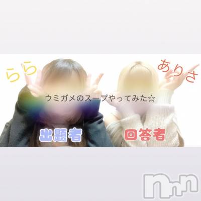 松本発デリヘル VANILLA(バニラ) ありさ(18)の3月21日写メブログ「ウミガメのスープ💖」
