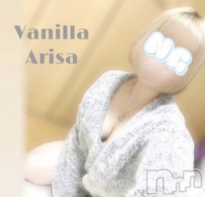 松本発デリヘル VANILLA(バニラ) ありさ(18)の4月23日写メブログ「実はいっぱいあるの♥️」