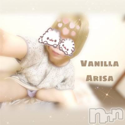 松本発デリヘル VANILLA(バニラ) ありさ(18)の5月5日写メブログ「出勤しました💋💕」