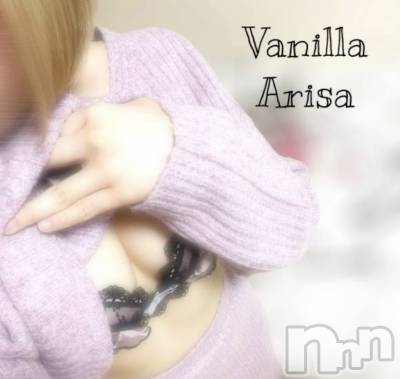 松本発デリヘル VANILLA(バニラ) ありさ(18)の5月21日写メブログ「退勤しました💋」