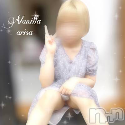 松本発デリヘル VANILLA(バニラ) ありさ(18)の6月13日写メブログ「⚠️注意⚠️」