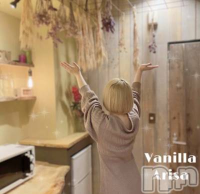 松本発デリヘル VANILLA(バニラ) ありさ(18)の6月15日写メブログ「退勤しました(* ᴗ͈ˬᴗ͈)”💕」