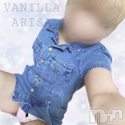 松本発デリヘル VANILLA(バニラ) ありさ(18)の7月5日写メブログ「お待ちしてます😌💗💗」