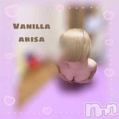 松本発デリヘル VANILLA(バニラ) ありさ(18)の7月9日写メブログ「同じ歳なのに🥶🥶」