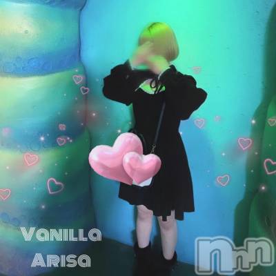 松本発デリヘル VANILLA(バニラ) ありさ(18)の7月12日写メブログ「ちょっと今から行ってくる🏃➰」