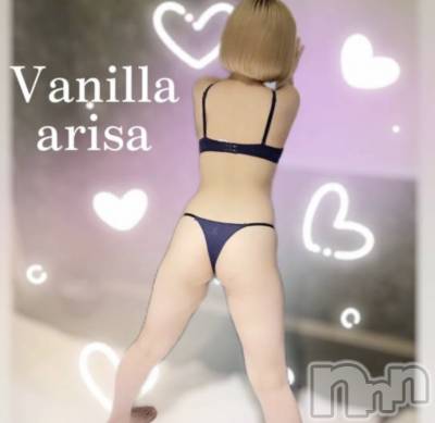松本発デリヘル VANILLA(バニラ) ありさ(18)の8月5日写メブログ「これひとつあればいいよ🤤」