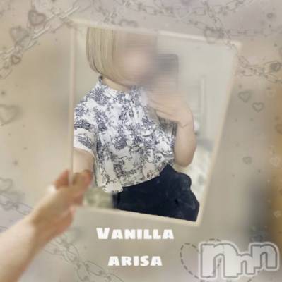 松本発デリヘル VANILLA(バニラ) ありさ(18)の8月12日写メブログ「出勤しました🌻🤍」