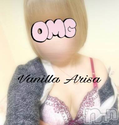 松本発デリヘル VANILLA(バニラ) ありさ(18)の8月16日写メブログ「退勤しました❣️」