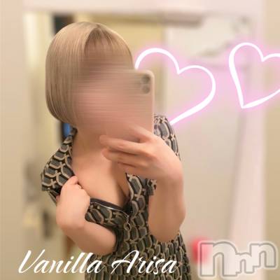 松本発デリヘル VANILLA(バニラ) ありさ(18)の8月20日写メブログ「時間限定で出しちゃお～🐣💓」