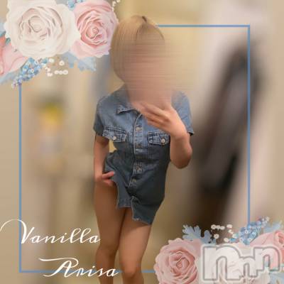 松本発デリヘル VANILLA(バニラ) ありさ(18)の8月23日写メブログ「出勤しました🐣💗」