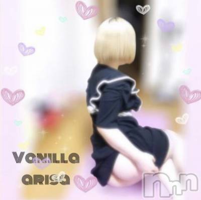 松本発デリヘル VANILLA(バニラ) ありさ(18)の8月30日写メブログ「新たな試み❓🫣💗」