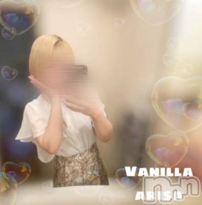 松本発デリヘル VANILLA(バニラ) ありさ(18)の9月5日写メブログ「退勤しました💋」
