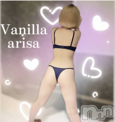 松本発デリヘル VANILLA(バニラ) ありさ(18)の9月8日写メブログ「退勤しました🌙」