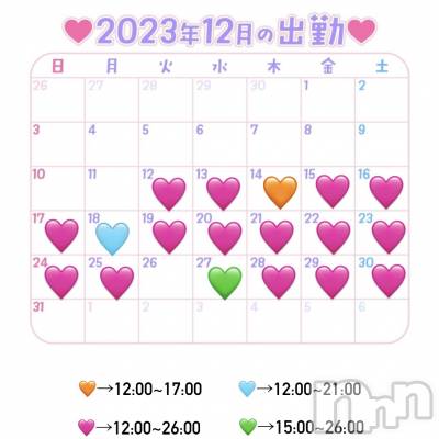 松本発デリヘル VANILLA(バニラ) ありさ(18)の12月18日写メブログ「退勤しました🐑🌙」