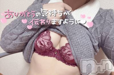 松本発デリヘル VANILLA(バニラ) ありさ(18)の4月15日写メブログ「退勤しました❤️」