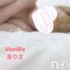 松本発デリヘル VANILLA(バニラ) ありさ(18)の8月3日写メブログ「みるだけ満足🥺」