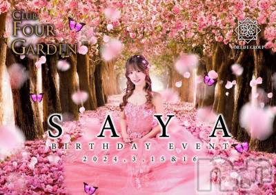 ƲХ顦CLUB FOUR GARDEN(֡եǥ) (24)32ֽ̥֥💗