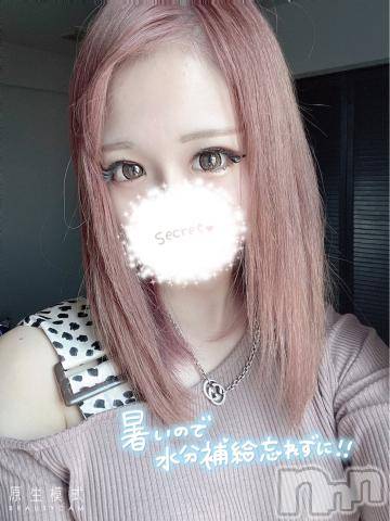 長岡デリヘルROOKIE(ルーキー) せいな☆伊藤桃々似美少女(20)の7月6日写メブログ「おはようございます ?」