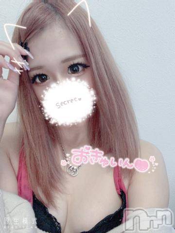 長岡デリヘルROOKIE(ルーキー) せいな☆伊藤桃々似美少女(20)の7月9日写メブログ「出勤?」