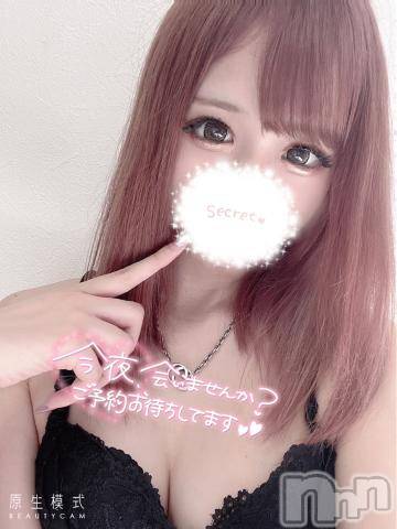 長岡デリヘルROOKIE(ルーキー)せいな☆伊藤桃々似美少女(20)の2022年7月5日写メブログ「初めての夜 ?」