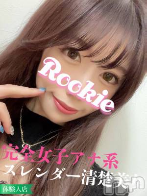 ましろ☆女子アナ系美女(24) 身長162cm、スリーサイズB83(C).W54.H82。長岡デリヘル ROOKIE(ルーキー)在籍。