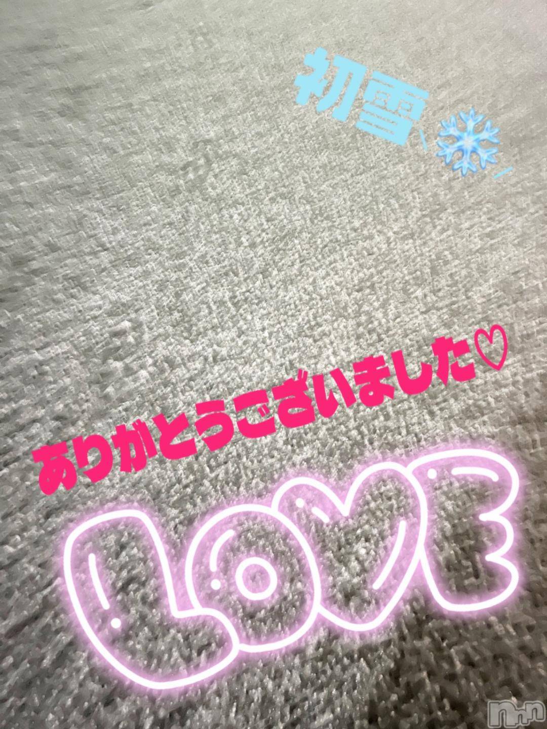 新潟ソープ不夜城(フヤジョウ)せりな(26)の2024年12月6日写メブログ「🐜×10」