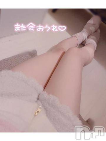 新潟手コキsleepy girl(スリーピーガール)いちごちゃん(18)の2022年11月13日写メブログ「クラウンのお兄さんへ💌」