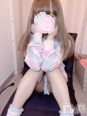 新潟手コキsleepy girl(スリーピーガール)いちごちゃん(18)の2022年11月26日写メブログ「モナコのお兄さんへ💌」