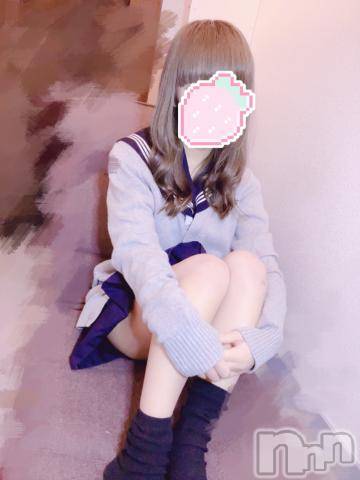 新潟手コキsleepy girl(スリーピーガール)いちごちゃん(18)の2022年12月24日写メブログ「この指とまれのお兄さんへ💌」