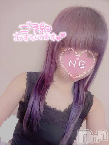 新潟手コキsleepy girl(スリーピーガール)いちごちゃん(18)の2023年5月15日写メブログ「週末久々出勤❤︎」